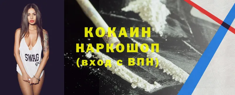 OMG как зайти  Заинск  Cocaine Боливия 