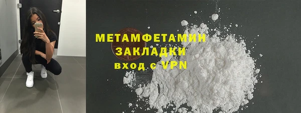 COCAINE Волосово