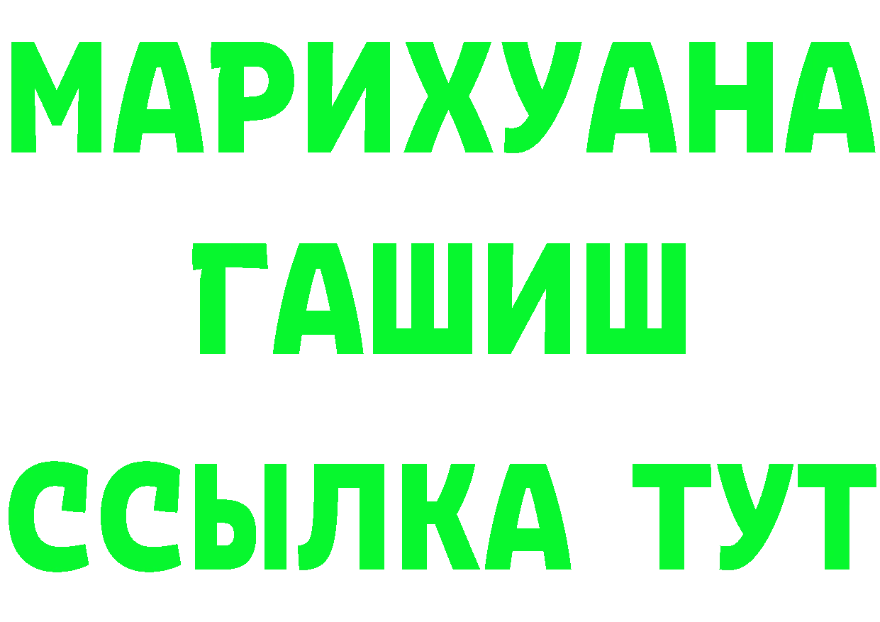 Бутират оксана маркетплейс это mega Заинск